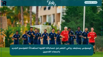 خيسوس يستبعد رباعي النصر من حساباته الفنية استعدادًا للموسم الجديد بأسماء اللاعبين